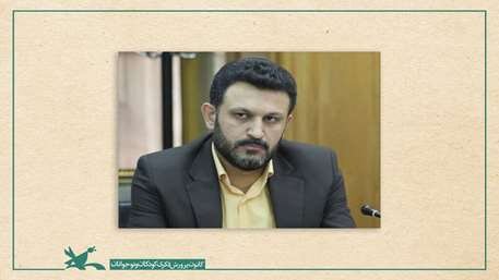 اسباب‌بازی