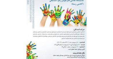 دنیای رنگی